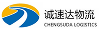 温州到闻喜县物流公司
